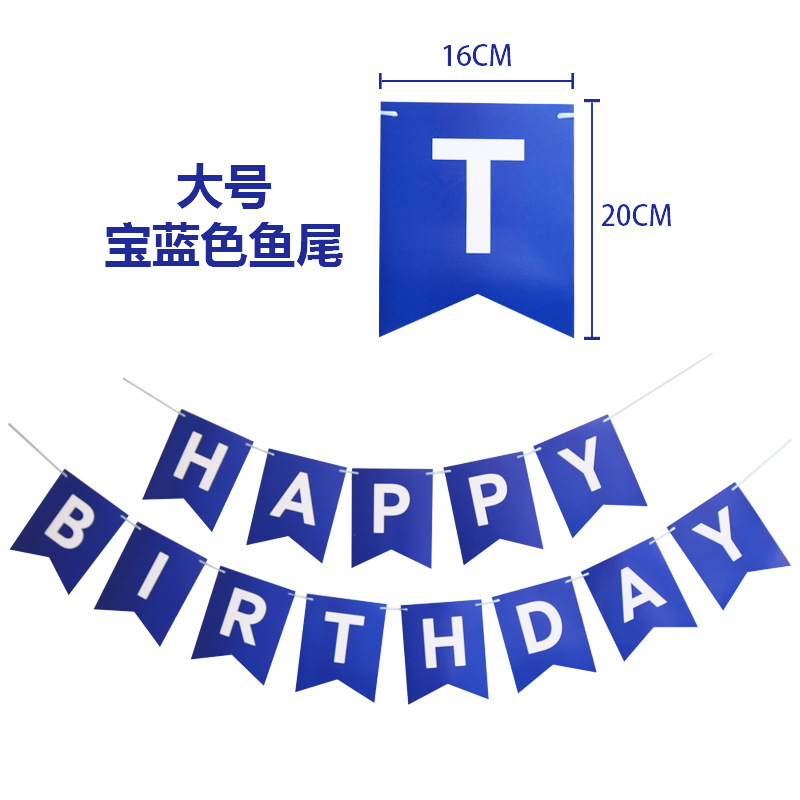 箔押し魚尾誕生日おめでとう旗happy birthdayパーティー装飾誕生日おめでとうバナー花|undefined