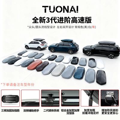 Roof box — Capacity Free of Charge - global-900l-double-opening-single-box-special-crossbar-gray-new-3rd-generation-advanced-high-speed-version