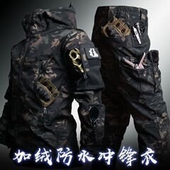 防寒コートの突撃服男性冬の軟殻服防風防水耐磨耗登山服スキー釣り騎手服