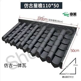 塑料建材;采光板;库存建材