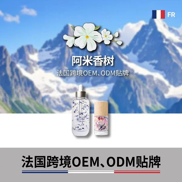 Hyaluronic Acid Moisturizing Essence Imported from France, Customized by Foreign Cosmetics Factories, Anti-Wrinkle and Firming Essential Oil for the Eyes