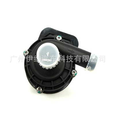 Water Pump, Water pump