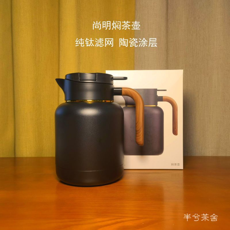 상명 찻주전자 1.5L-블랙