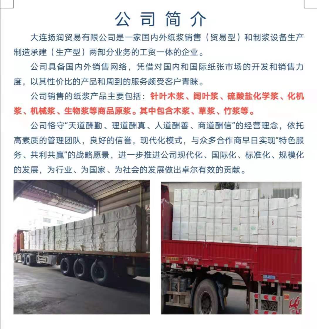 微信图片_20201219205837