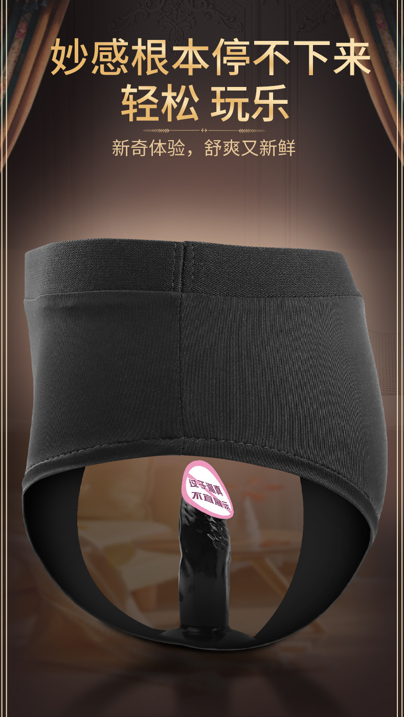 Wearable Dildo Underwear for Adults, TPE Pull-Up Pants Style, Insertable Design — detail image 4