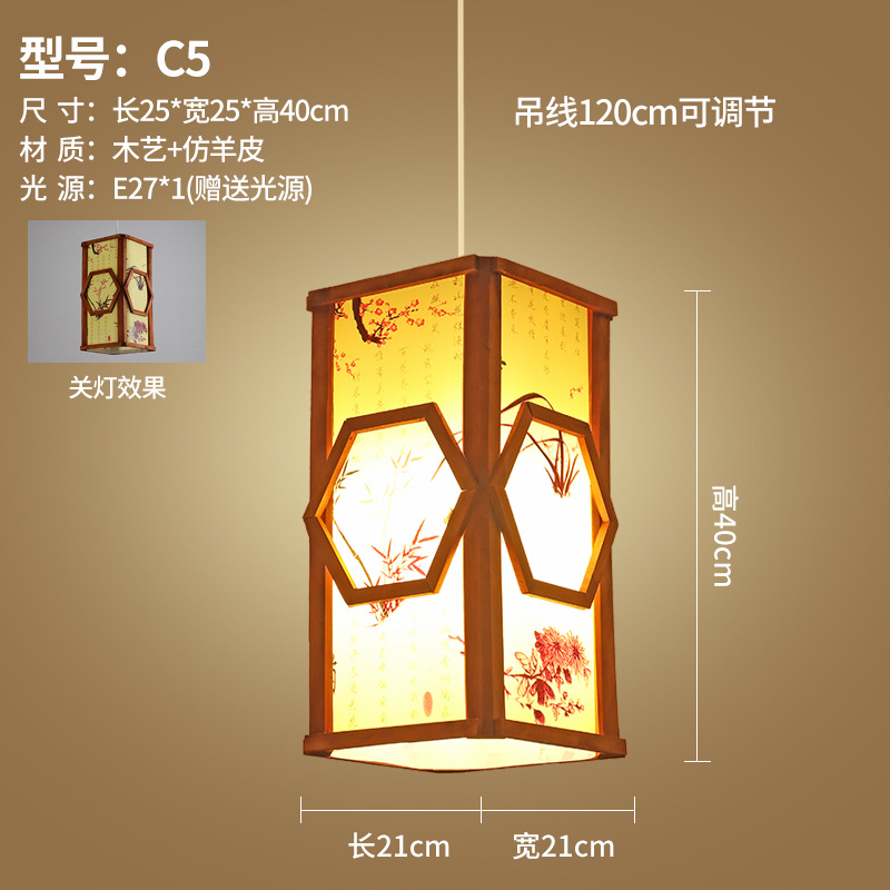 Lámpara de bambú cama y desayuno japonés antiguo linterna bambú arte personalizado creativo lámparas restaurante chino casa té Zen iluminación