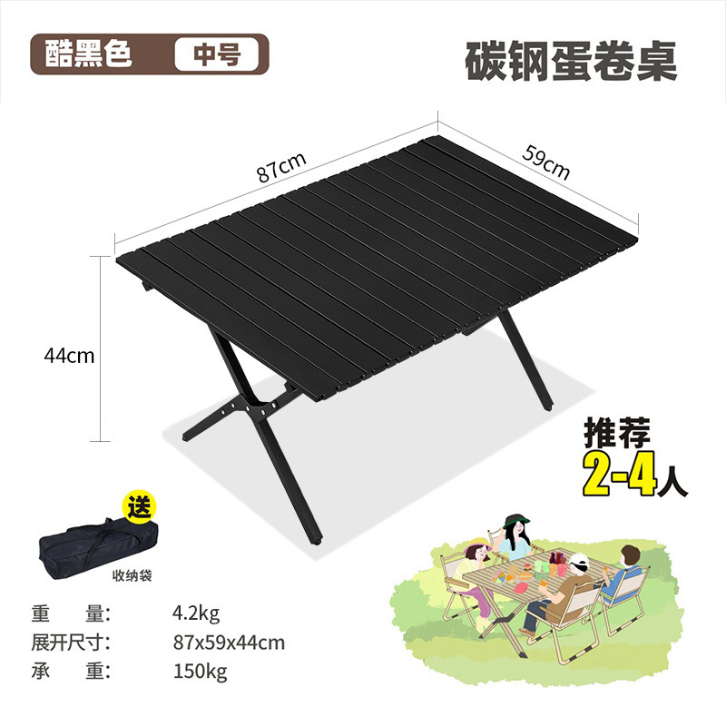 탄소강 모델 - 90CM 검정색