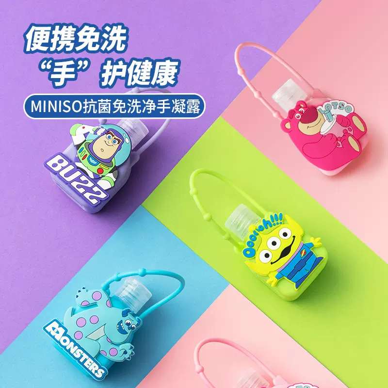 MINISO Minsu Toys Total Mobilization Strawberry Bear Antibacterial No-Wash Gift Series Antibacterial Hand Cleansing Gel