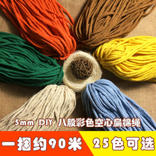 5mm�˹ɲ�ɫ���K�ֹ�DIY�����޾��׃��@�b��K��̺�����K���ı��K