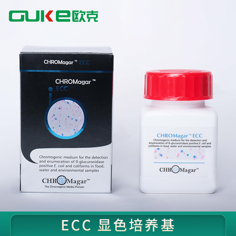 ECC 显色培养基