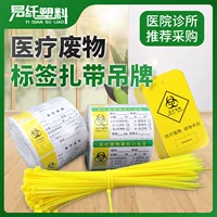 黄色专用医疗扎带|ISO13485认证|一次性无菌|医院设备线缆固定专用