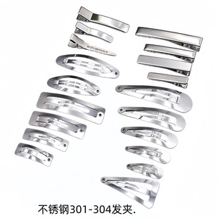 ���Tϵ�� DIY�^����  304���P䓰l�A ����A BB�A �p��A �S��