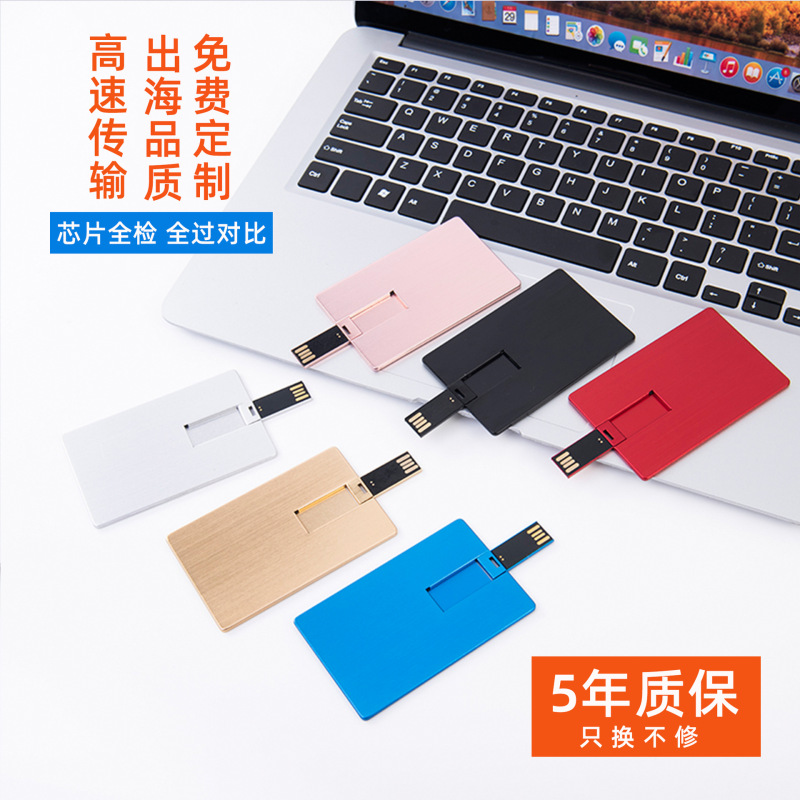 源工場カードuディスク32g卸売り彫刻名刺優盤16g結婚祝い8g盤定logo会社展示会|undefined