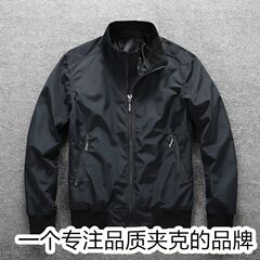 美国飞行员夹克外套男士潮流春秋装薄款立领防风黑色百搭休闲夹克