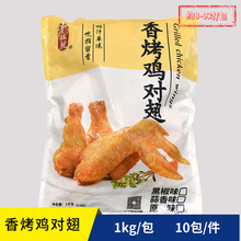 ǧ㿾Գ䶳Ʒ̲躺СԵʳ1kg*10