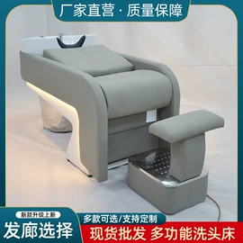 洗头床;美发椅;美发镜台