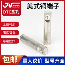 DTO25 35 50 70 95��ʽ����^�~���� ��֧��ֽ����þ������Ƕ��^