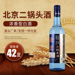 �ļ���Ʒ�F؛ ��������^750ml42 ���� ���о�Ʒ�׾�����*6ƿ���l