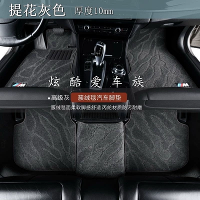 mats with plush surface, Universal Foot Pad - jacquard-gray-5-seater