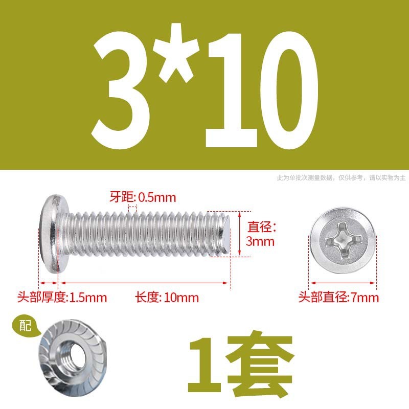 304 クロス平頭フランジネジキャップネジ延長家具ネジネジナットセットナット m6 ネジ|undefined