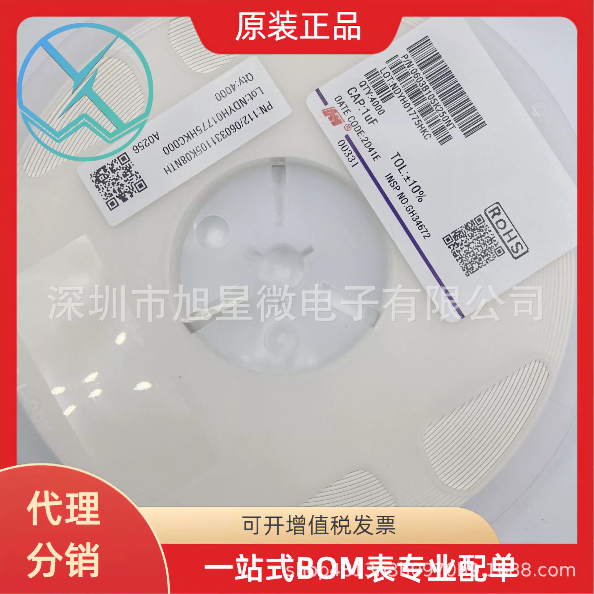 Fenghua керамический патч конденсатор