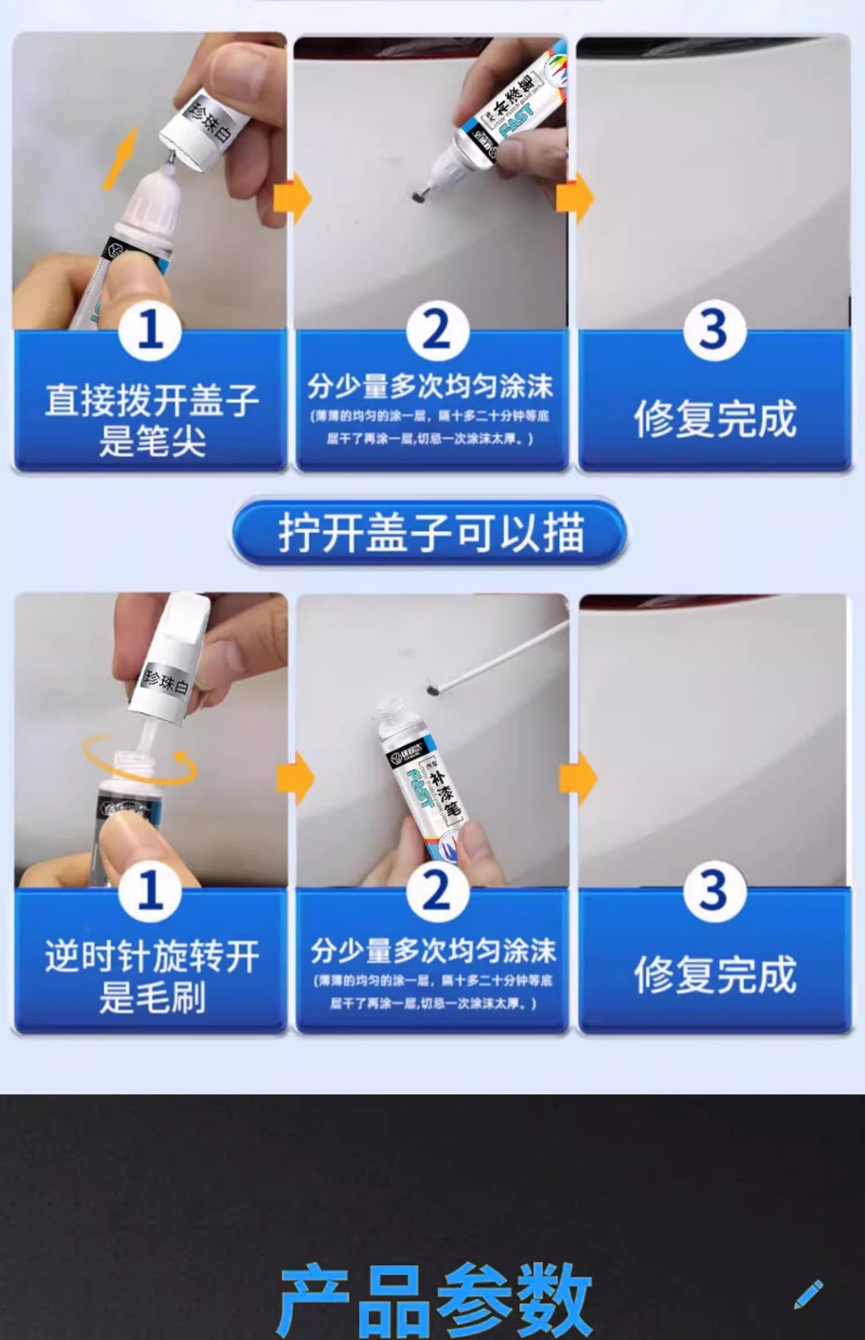 Car Paint Touch-Up Pen, Special Paint Repair Tool, Black and White Self-Spray Paint, Scratch Removal Pen, Scratch Repair Touch-Up Pen