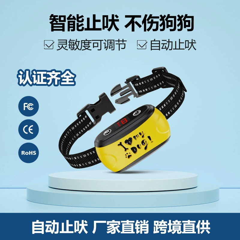 Трансграничная Горячая продажа, экономичная дрессировка домашних собак, защита от лая, беспокоящая сухая батарея, умный звук, Электрический шок, пробка для лая