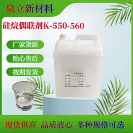 环氧树脂;固化剂;其他合成助剂