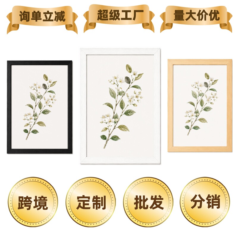A4 black solid wood frame floral decorative painting, Nordic ins style, suitable for living room, bedroom, dining room, available for cross-border customization