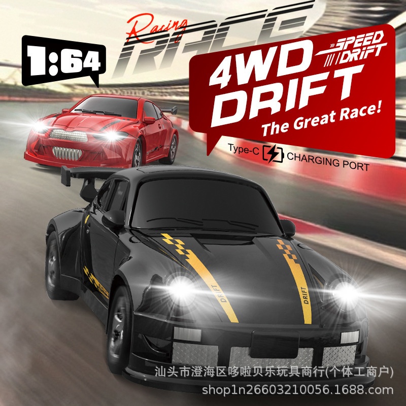 クロスボーダー子供のおもちゃの車 RC リモコンおもちゃポケットミニデスクトップリモコン車四輪駆動ドリフトカーレーシングモデル|undefined