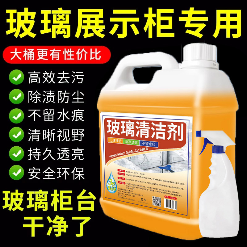Chất tẩy rửa kính 2,5 kg [Gửi bình tưới]