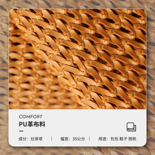 PU�������U��Ƥ��Ь���������϶��ɫԴ�^�S�ҬF؛���l2026�¿�