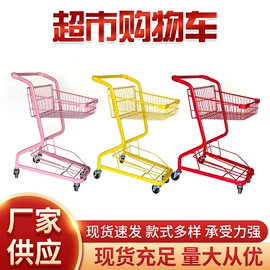 超市购物车;商用购物篮;工具车