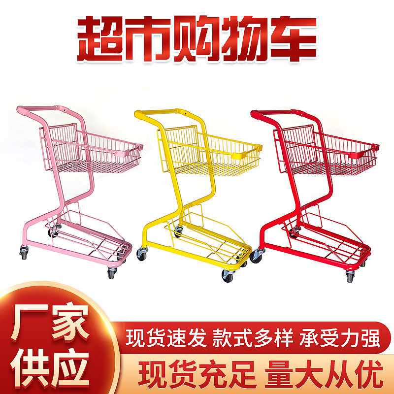 Pink Double-layer Supermarket Trolley Shopping Mall Shopping Cart Home Convenience Store KTV Trolley Internet Celebrity Photography Props