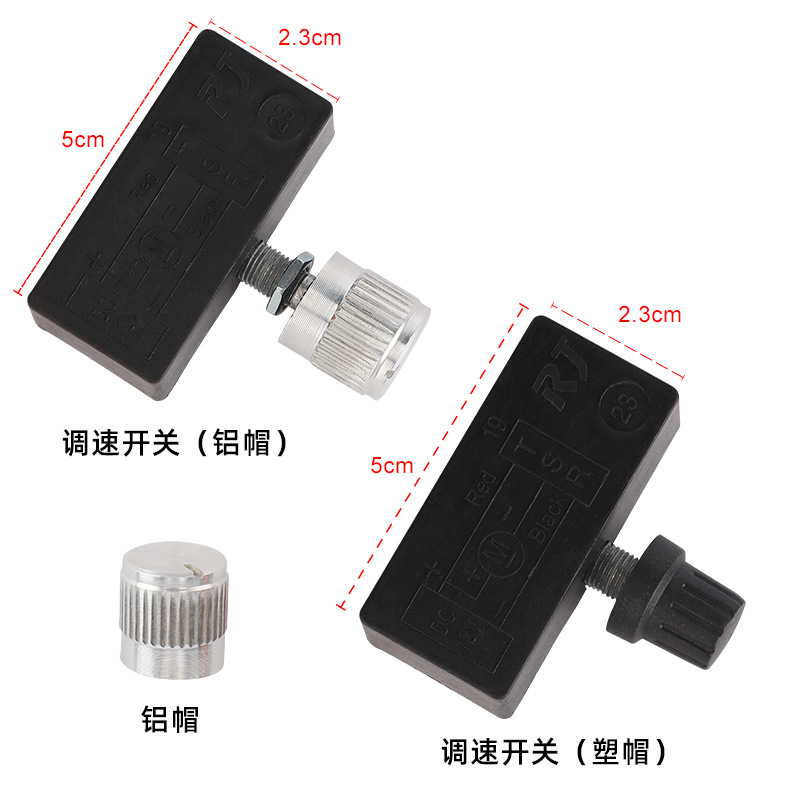 Pulverizador eléctrico control de velocidad interruptor 12V DC pesticida rociador de alta potencia velocidad controlador bomba de agua dividida transmisión lote