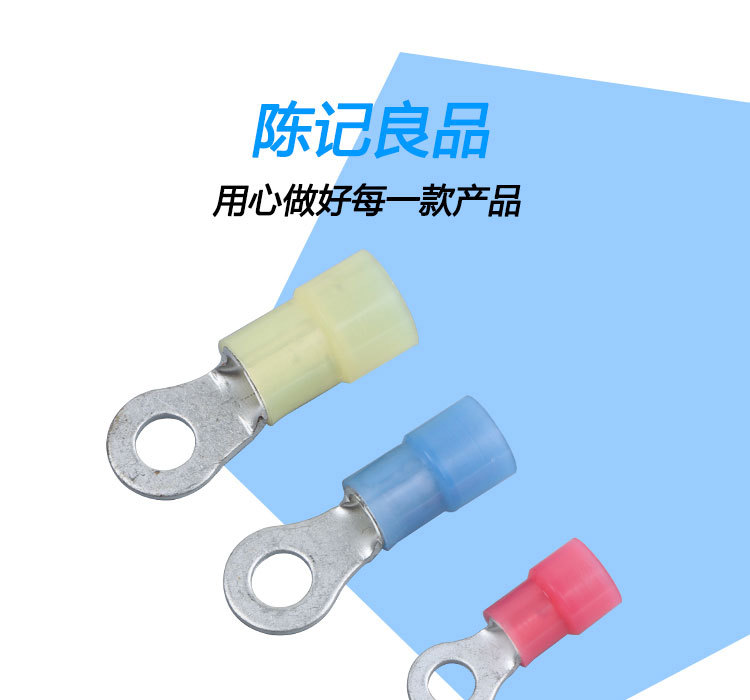 RNY圆形绝缘端子详情_01.jpg
