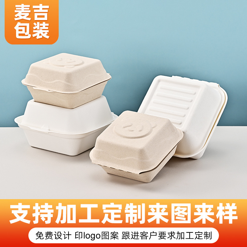Caja de hamburguesas de flor de panda degradable desechable, postre horneado, caja de embalaje para llevar, tiramisu, caja de hamburguesas de siete pulgadas