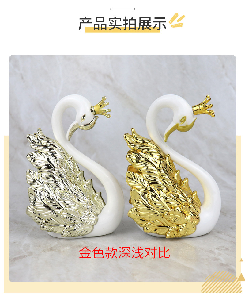 塑料-镀色天鹅_05.jpg