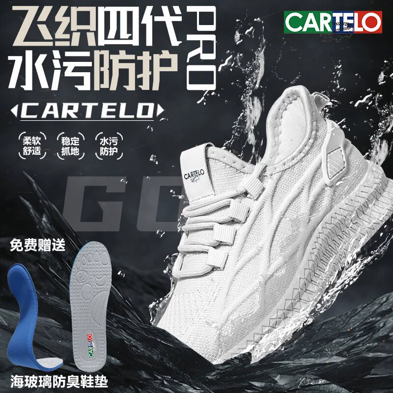 Кроссовки Cardile из сетчатой ткани под крокодила, кроссовки из трикотажной ткани, водонепроницаемые, грязеотталкивающие, дышащие, с защитой от запаха, спортивные кроссовки, парные кроссовки, повседневные кроссовки с защитой от скольжения