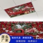 教室跨境荧光情人节灯罩