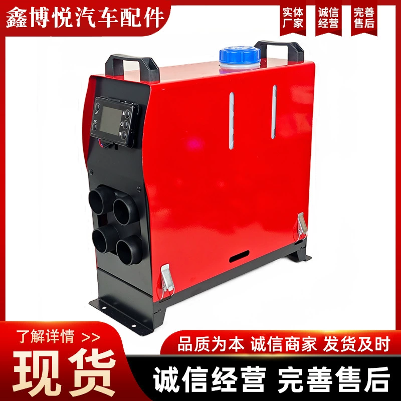 Большой ЖК-стоячий обогреватель вертикальный двигатель дизельный обогреватель воздуха автомобильный обогреватель