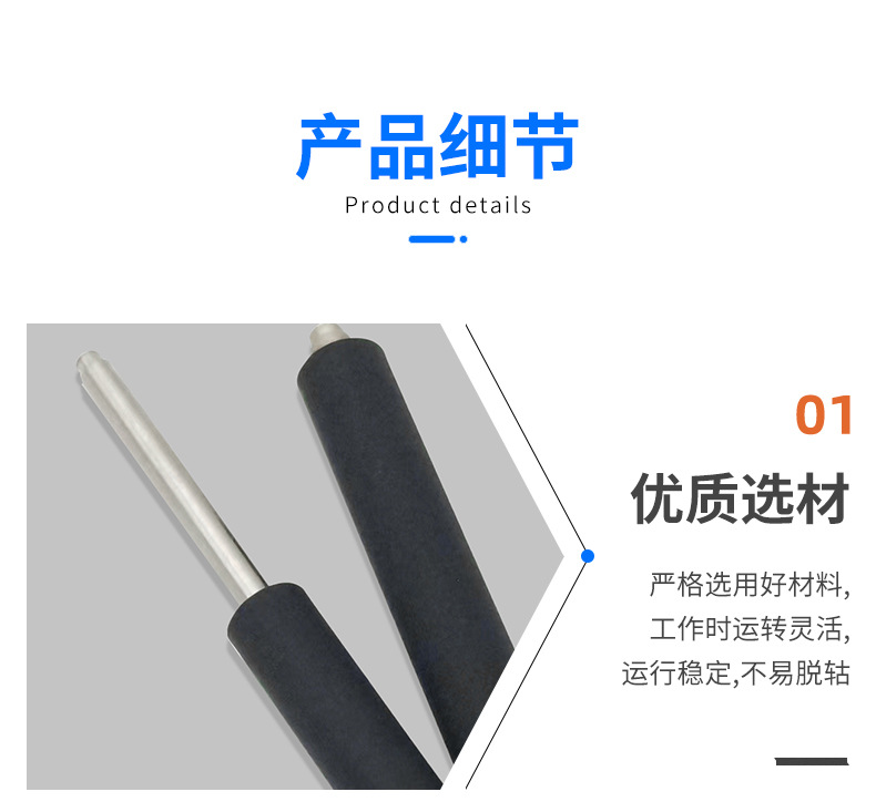 详情页_12.jpg