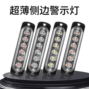 �羳���N 6�������� �оW���W�� ������߅�� 12V-24V  ؛܇߅��