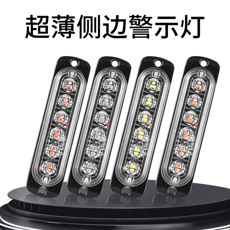 Cross-Border Hot-Selling Product: 6-Light Constant Illumination Lights, Front Grille Flashing Lights, Ultra-Thin Side Lights, 12V-24V, Truck Side Lights