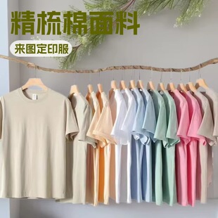 230g�A�I����T��Ů���ɰٴɫ������A�sˮ����ӡ��diy2026�¿�