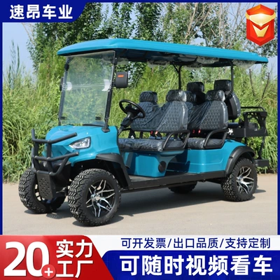 Elektrikli qolf avtomobilləri Golf Cart, Tourist Electric
