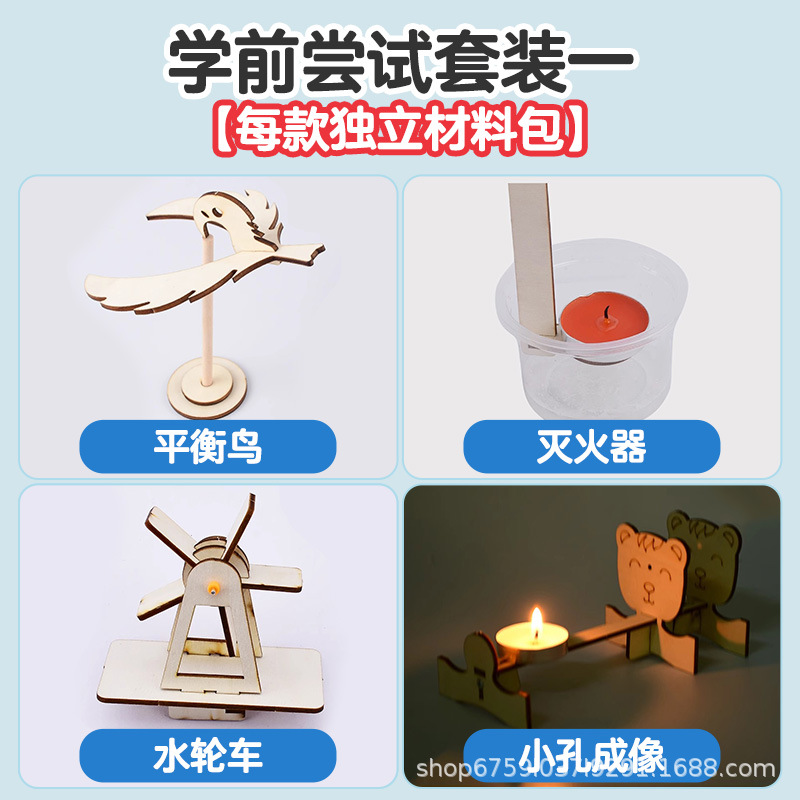 유치원 시험 세트 1