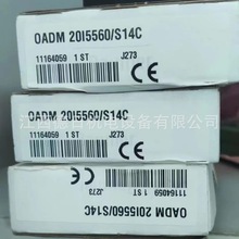 OADM 20I5560-S14C  ȫ�µ¹����˼��⴫�����ֻ�ʵ��  ���