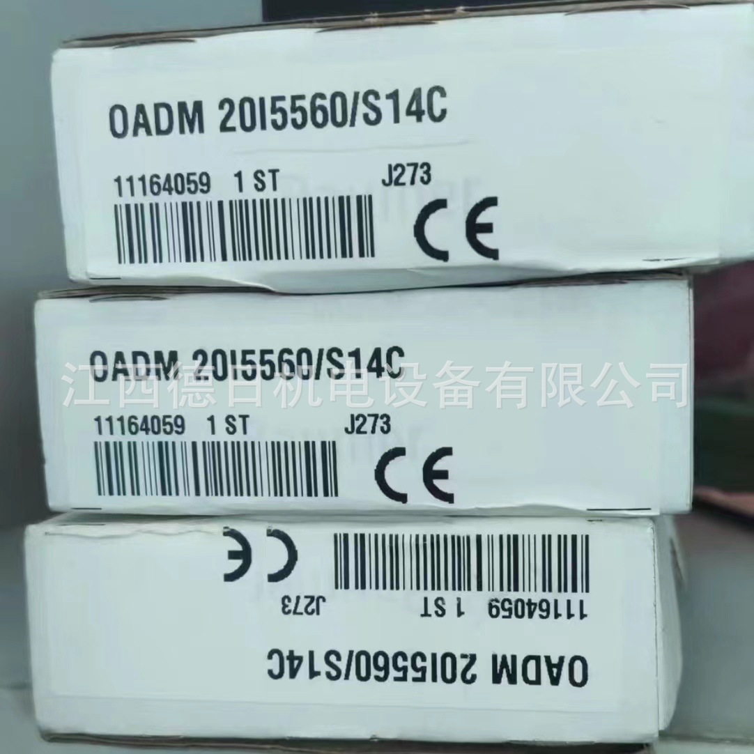 OADM 20I5560-S14C  全新德国堡盟激光传感器现货实拍  议价