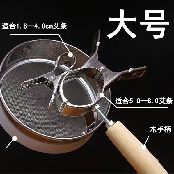 Handheld Moxa Stick Holder 304 Stainless Steel Anti-Scald Moxibustion Bracket with Wood Handle for Home Use overview